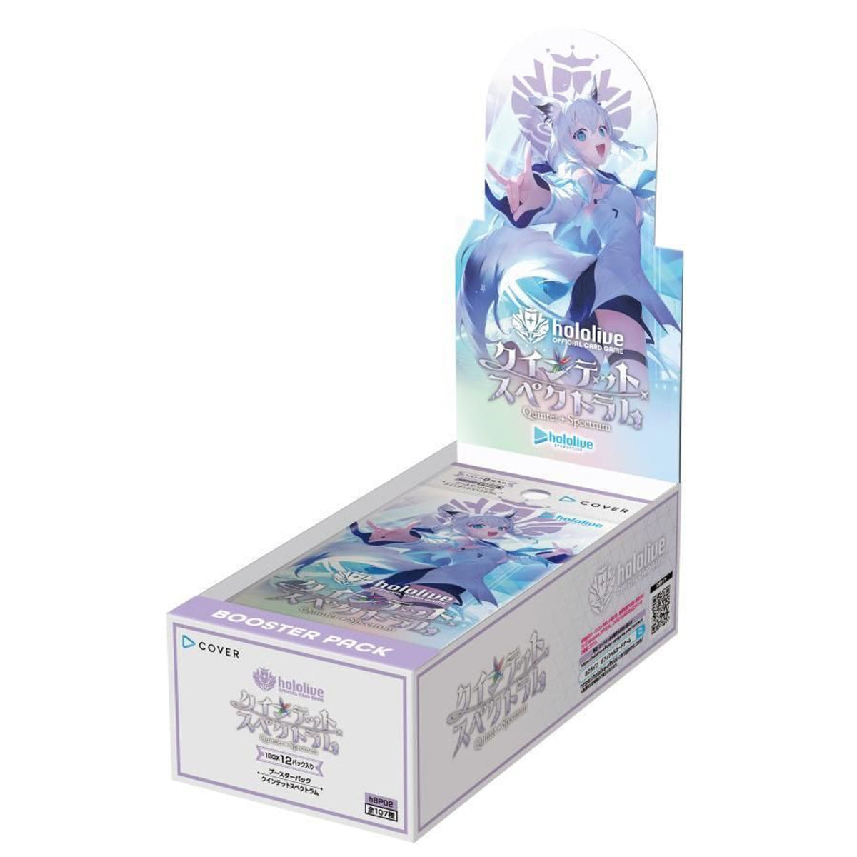 hololive OCG: Quintet Spectrum Booster [BP02]