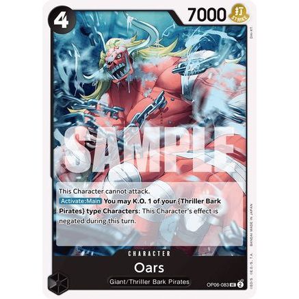 Oars (OP06-083) - Wings of the Captain