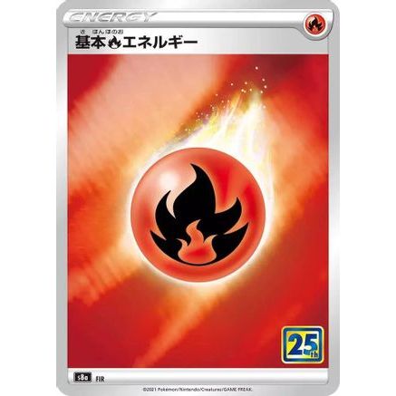 Fire Energy  - S8a 25th Anniversary Collection Holofoil