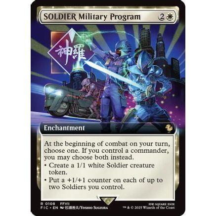 SOLDIER Military Program (Extended Art) (FIC-108) - Commander: FINAL FANTASY