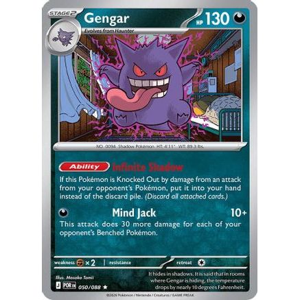 Gengar 50 - ME03 Perfect Order Reverse Holofoil