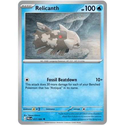 Relicanth 17 - ME05 Pitch Black