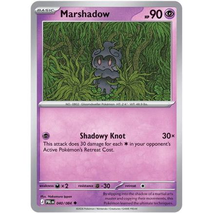Marshadow 40 - ME05 Pitch Black Reverse Holofoil