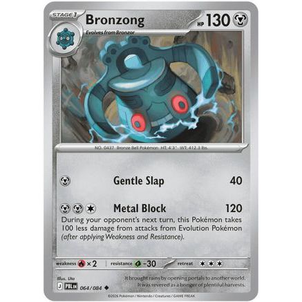 Bronzong 64 - ME05 Pitch Black Reverse Holofoil
