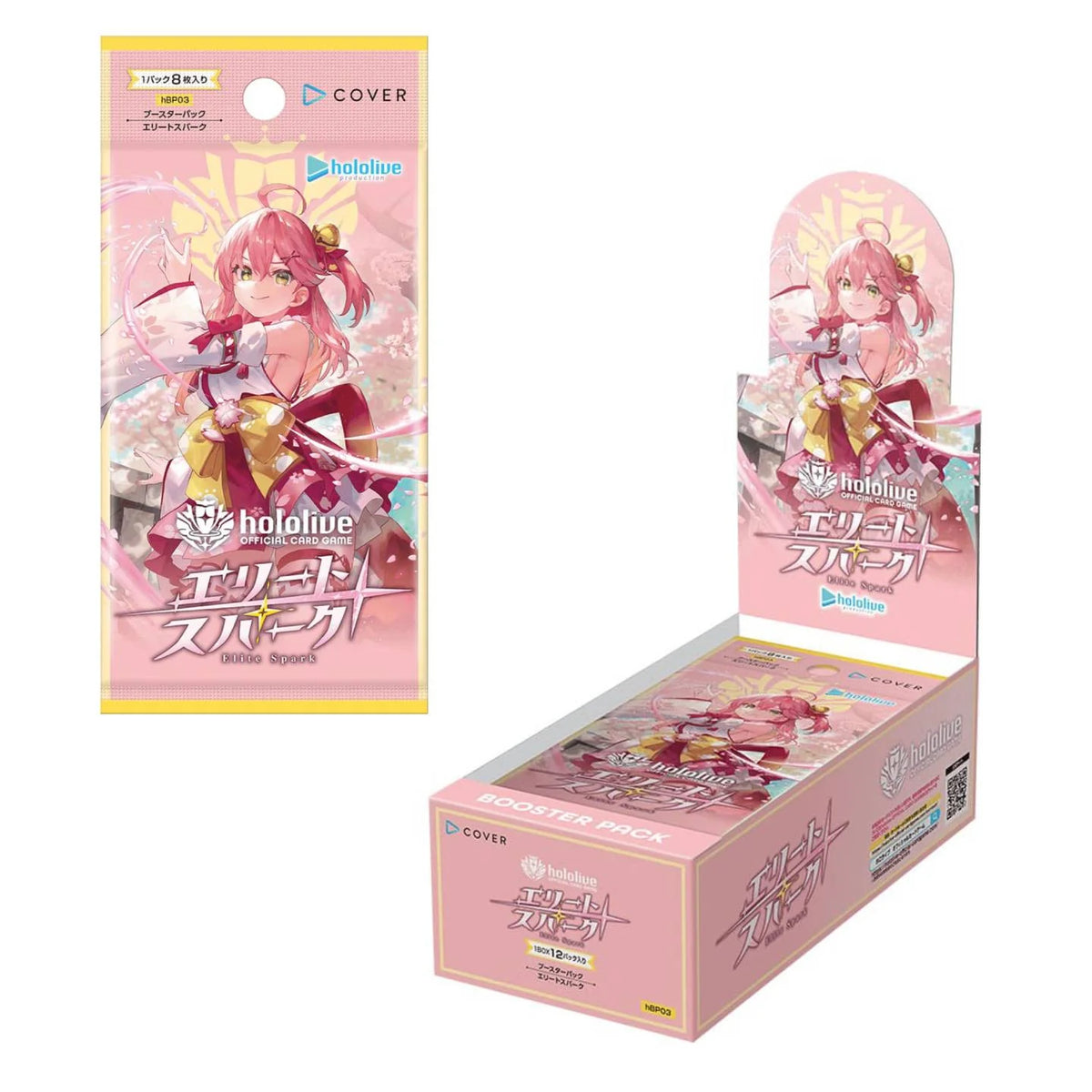 hololive OCG: Elite Spark Booster [BP03]