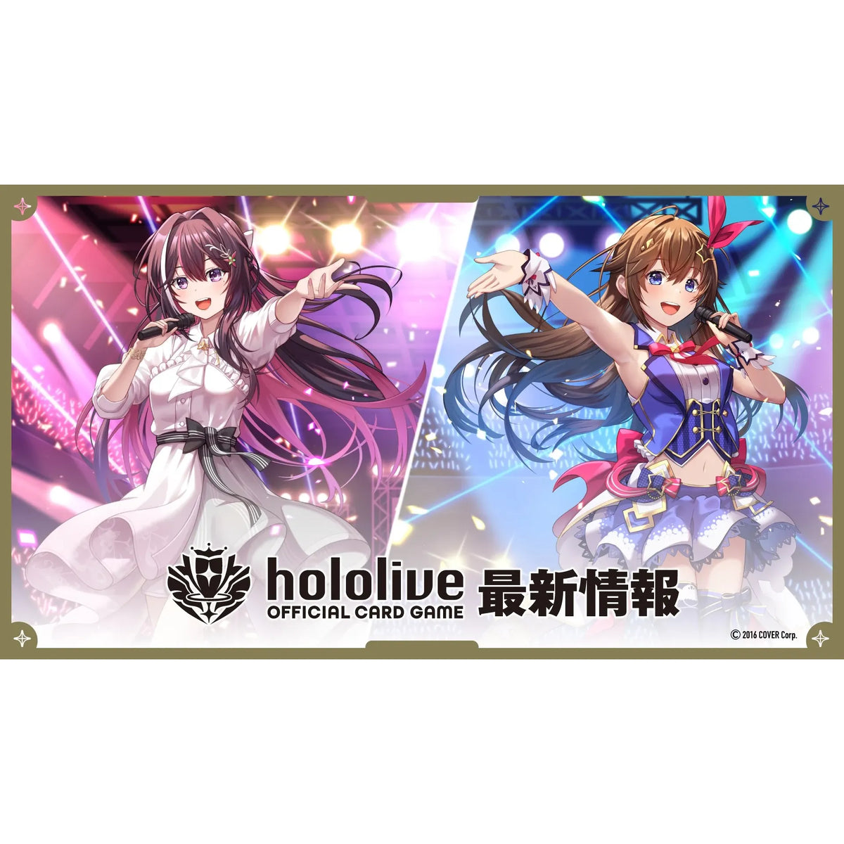 [Fri] Hololive Tournament - 6:30PM
