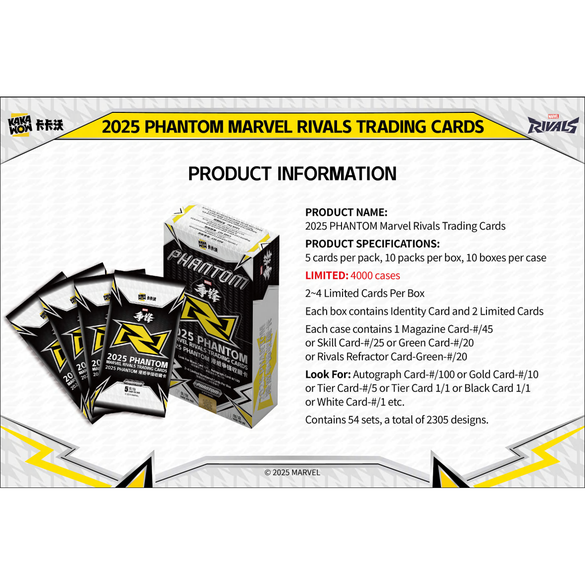 2025 Phantom Marvel Rivals Trading Cards