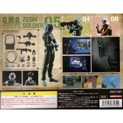 MegaHouse: Gundam Military Generation - Zeon Soldier 05 Model
