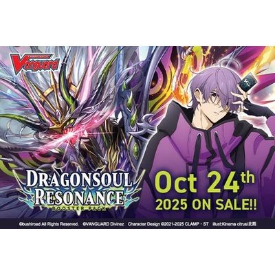 Cardfight!! Vanguard Divinez: Dragonsoul Resonance Booster Box [BT10]